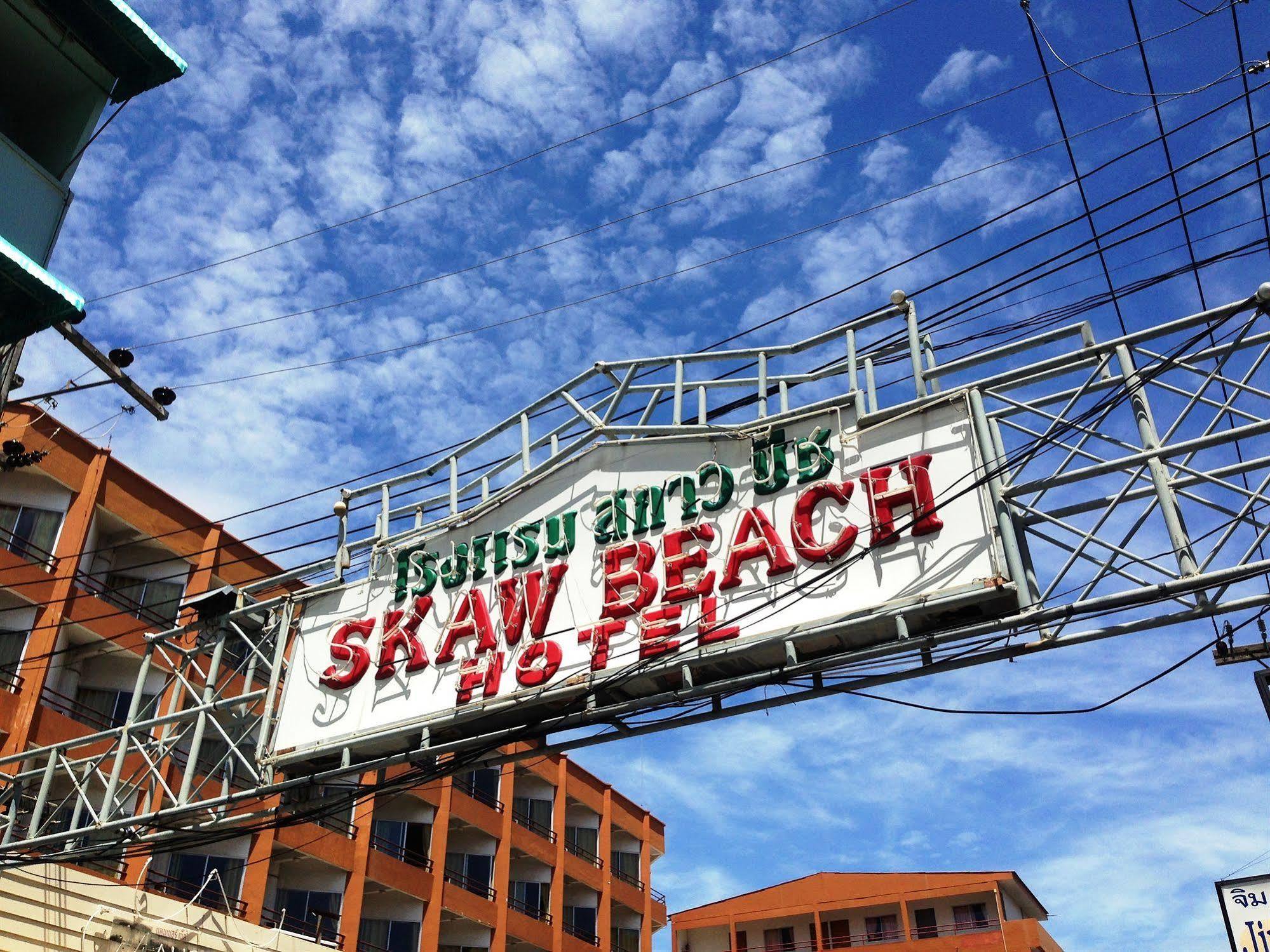 Skaw Beach Hotel Паттая Екстер'єр фото